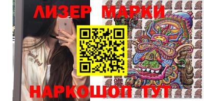 стафф Бузулук