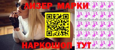 марки nbome Будённовск