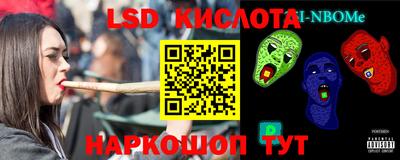 сатива Волжск