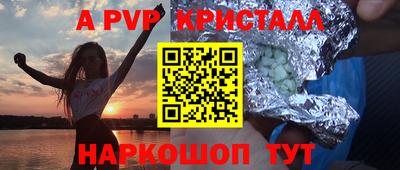 2c-b Бугуруслан