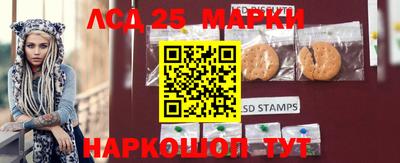 сатива Волжск