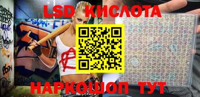 стафф Бузулук