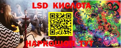 сатива Волжск