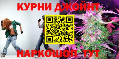 синтетический гашиш Волжский