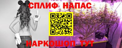 синтетический гашиш Волжский