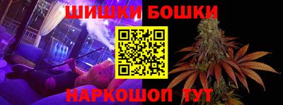 сатива Волжск