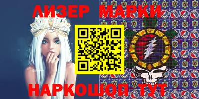 стафф Бузулук