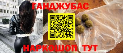 синтетический гашиш Волжский