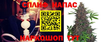 синтетический гашиш Волжский