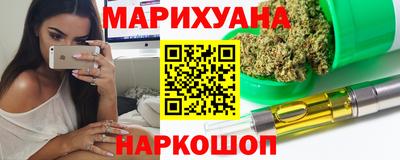стафф Бузулук