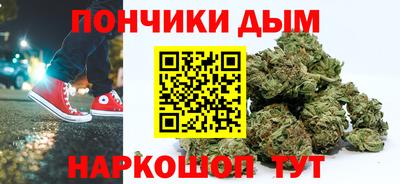 марки nbome Будённовск