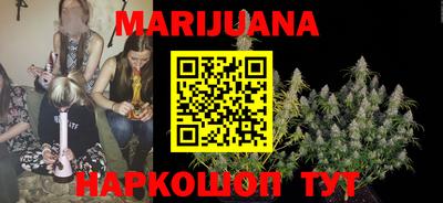 стафф Бузулук
