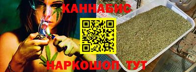 стафф Бузулук