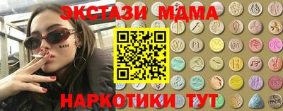 метадон Гусиноозёрск