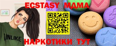 марки nbome Будённовск