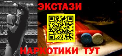 альфа пвп VHQ Абакан