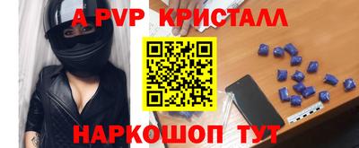 сатива Волжск