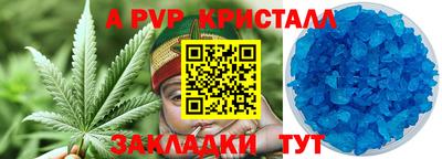 стафф Бузулук