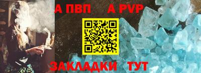 марки nbome Будённовск