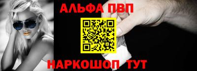 сатива Волжск