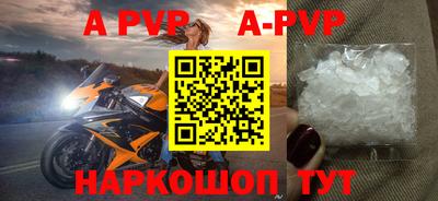 стафф Бузулук