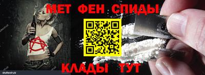 марки nbome Будённовск