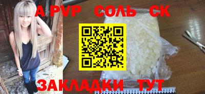 2c-b Бугуруслан