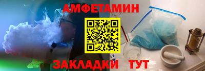 стафф Бузулук