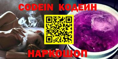 марки nbome Будённовск