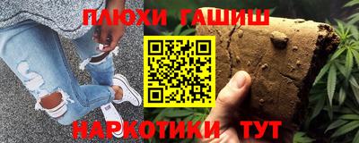 марки nbome Будённовск