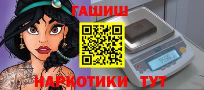 синтетический гашиш Волжский