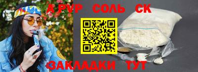 2c-b Бугуруслан