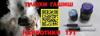 марки nbome Будённовск