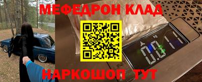 синтетический гашиш Волжский