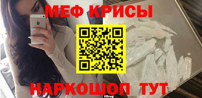 2c-b Бугуруслан