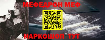 синтетический гашиш Волжский