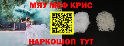 стафф Бузулук