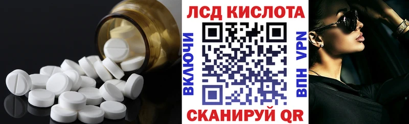 ЛСД экстази кислота  цена наркотик  Ефремов 
