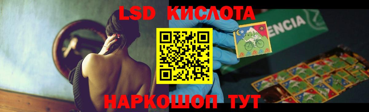 ЛСД экстази ecstasy  Вход с VPN  Лсд 25 экстази кислота  Ефремов 