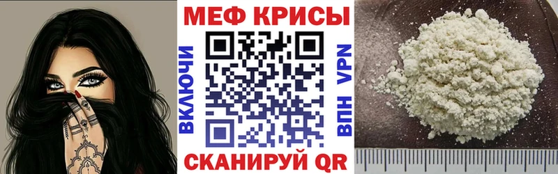 OMG зеркало  как найти закладки  Ефремов  МЯУ-МЯУ мука 