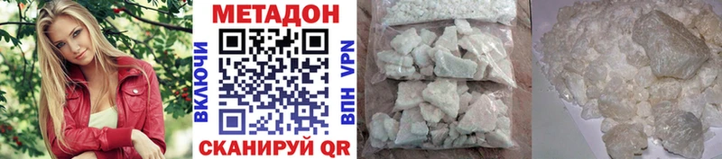 hydra рабочий сайт  Ефремов  МЕТАДОН кристалл 