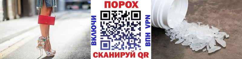 Метамфетамин винт  Ефремов 