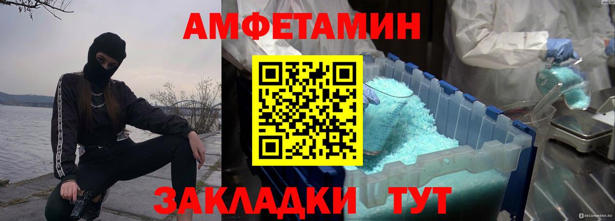 Метамфетамин витя Ефремов