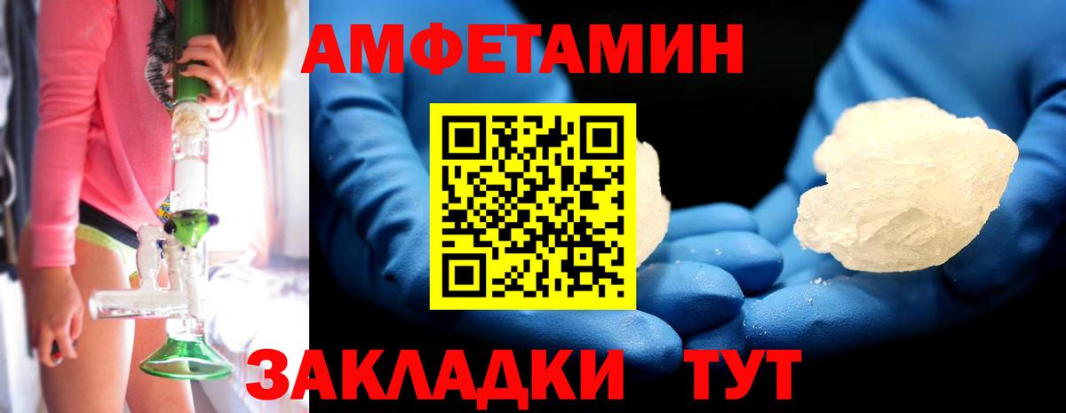 Метамфетамин пудра Ефремов
