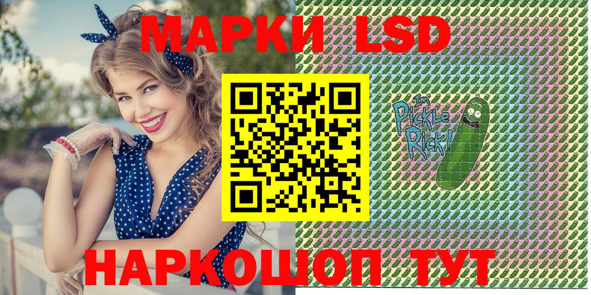Марки N-bome  Вход с VPN  Ефремов  Марки NBOMe 1,5мг  Марки NBOMe 1,5мг 