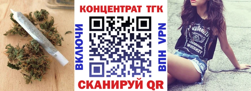 Дистиллят ТГК вейп  кракен зеркало  Ефремов 