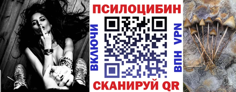 Галлюциногенные грибы GOLDEN TEACHER  Ефремов 