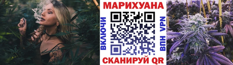 Каннабис LSD WEED  купить  цена  Ефремов 