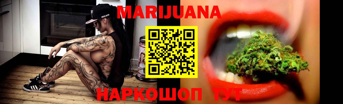 Ефремов  Вход с VPN  Каннабис  КОКАИН  Хэш  Перец  Мефедрон  Бошки Шишки  Кокаин 