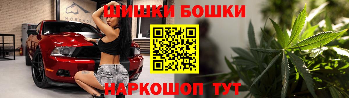 Шишки марихуана гибрид Ефремов